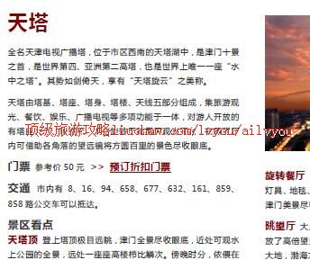 ailvyou368������ι���   ��20Ԫ