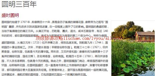 ailvyou367Բ��԰���ι���               ��20Ԫ