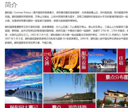 ailvyou366�ú�԰���ι���               ��20Ԫ