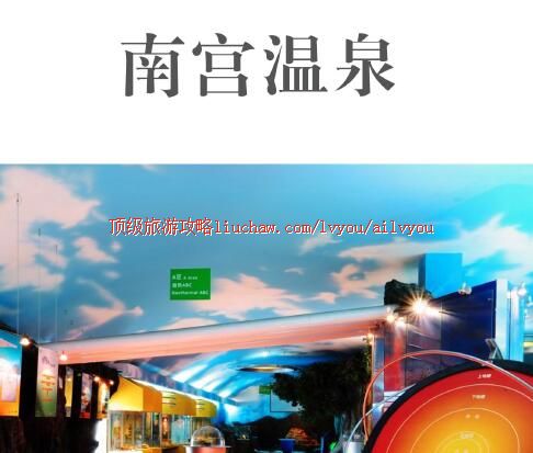 ailvyou363�Ϲ���Ȫ���ι���            ��20Ԫ