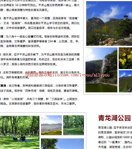 ailvyou363�Ϲ���Ȫ���ι���            ��20Ԫ