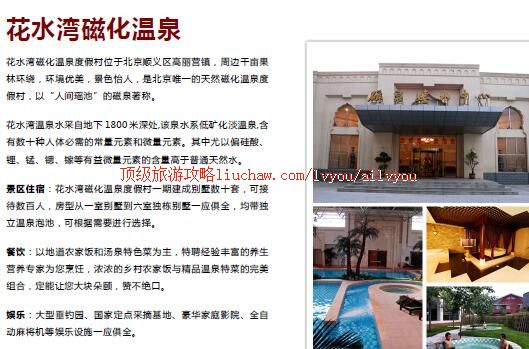 ailvyou361��ˮ��Ż���Ȫ���ι���   ��20Ԫ