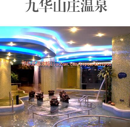 ailvyou357�Ż�ɽׯ��Ȫ�ȼٴ幥��   ��20Ԫ