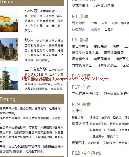 ailvyou356֣�����ι���           ��20Ԫ