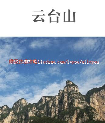 ailvyou355��̨ɽ���ι���        ��20Ԫ