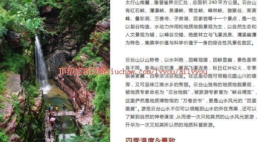 ailvyou355��̨ɽ���ι���        ��20Ԫ