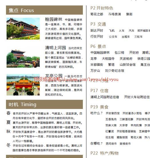 ailvyou352�������ι���           ��20Ԫ