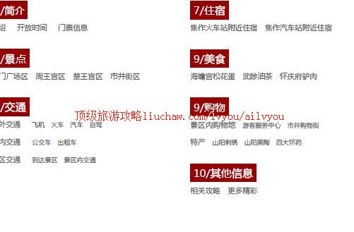 ailvyou351����Ӱ�ӳ����ι���  ��20Ԫ