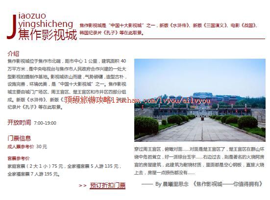 ailvyou351����Ӱ�ӳ����ι���  ��20Ԫ