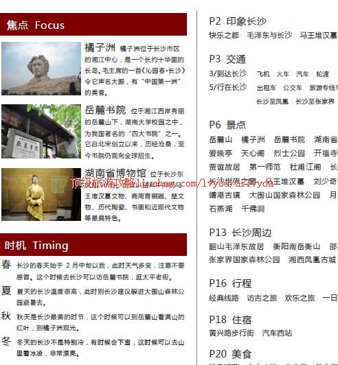 ailvyou350��ɳ���ι���       ��20Ԫ