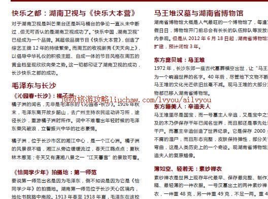 ailvyou350��ɳ���ι���       ��20Ԫ