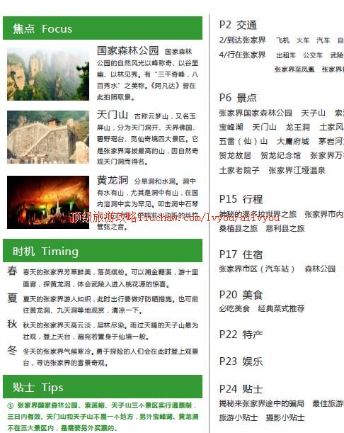 ailvyou349�żҽ����ι���    ��20Ԫ