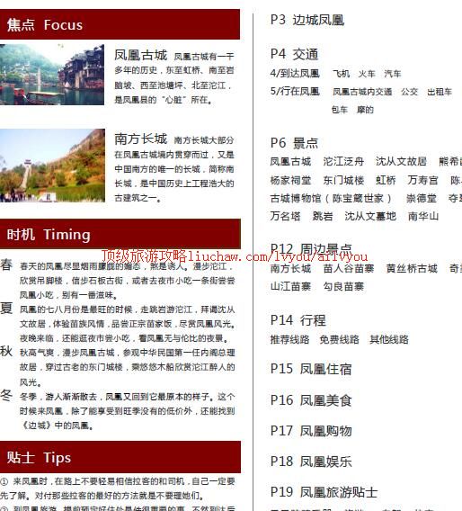 ailvyou348������ι���       ��20Ԫ