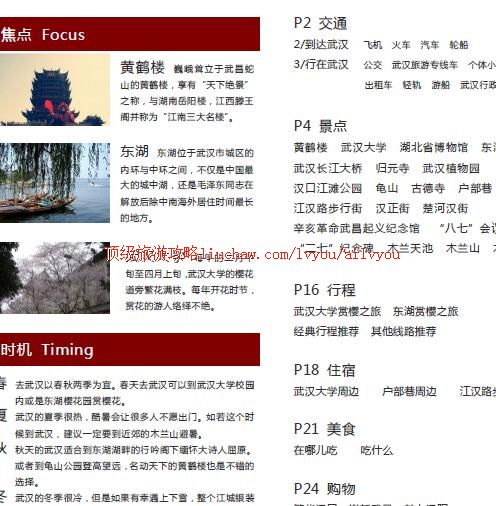 ailvyou345�人���ι���         ��20Ԫ