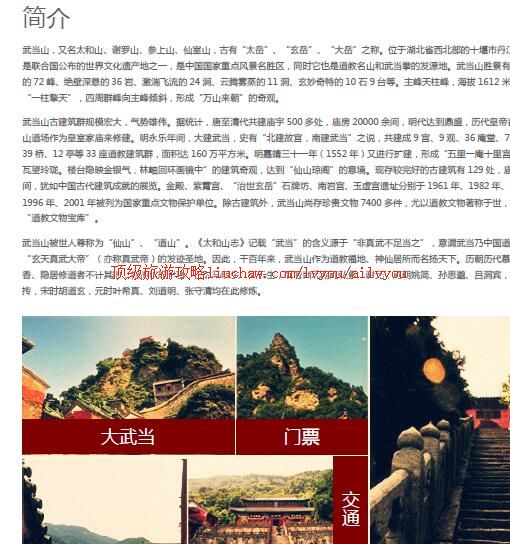 ailvyou344�䵱ɽ���ι���      ��20Ԫ