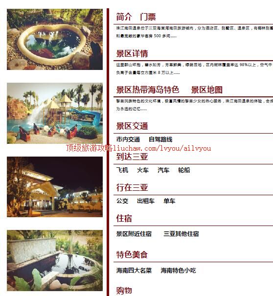 ailvyou341�齭������Ȫ���ι���           ��20Ԫ