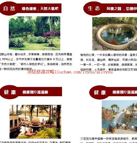 ailvyou341�齭������Ȫ���ι���           ��20Ԫ