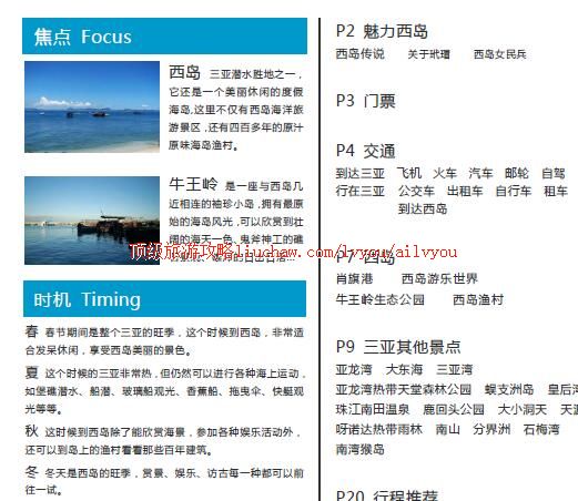 ailvyou340���������Ļ����������ι���  ��20Ԫ