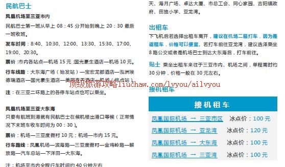 ailvyou340���������Ļ����������ι���  ��20Ԫ