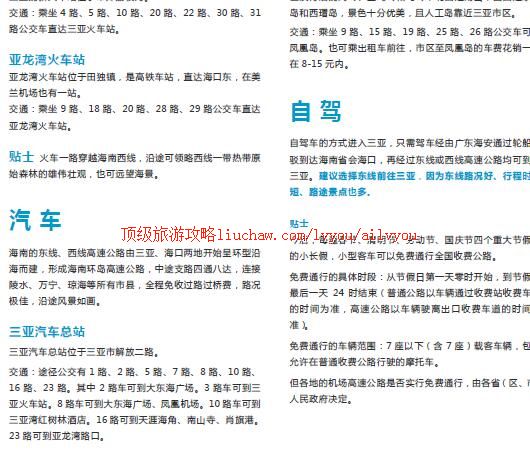 ailvyou340���������Ļ����������ι���  ��20Ԫ