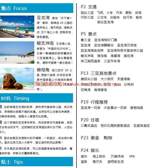 ailvyou338�������������ι���   ��20Ԫ