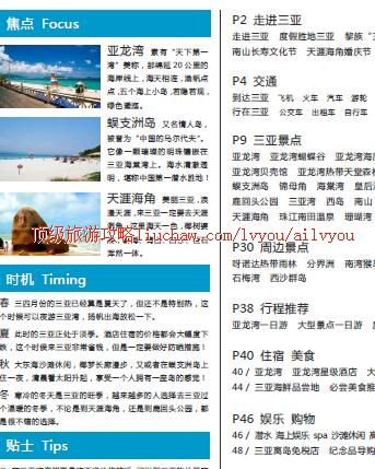 ailvyou337�������ι���            ��20Ԫ