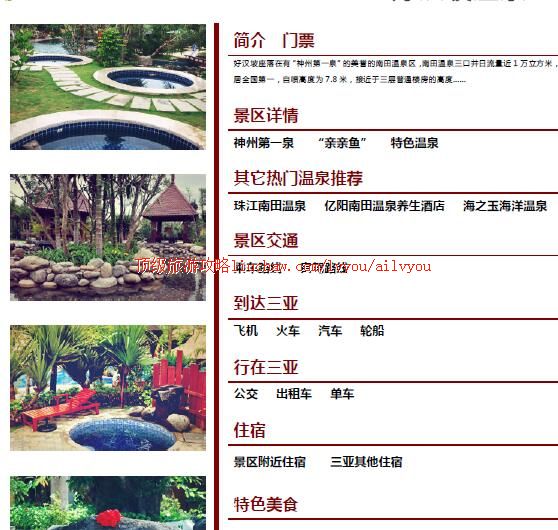 ailvyou336�ú���������Ȫ���ι���        ��20Ԫ