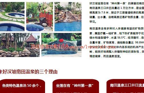 ailvyou336�ú���������Ȫ���ι���        ��20Ԫ