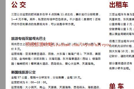 ailvyou336�ú���������Ȫ���ι���        ��20Ԫ