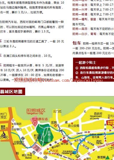 ailvyou334��˷���ι���  ��20Ԫ