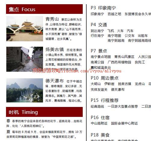 ailvyou333�������ι���  ��20Ԫ