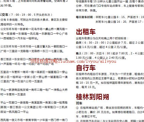 ailvyou332�������ι���  ��20Ԫ