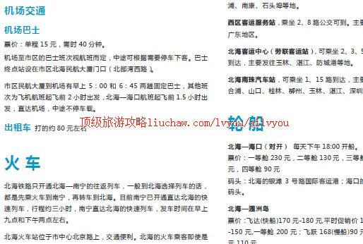 ailvyou331�������ι���  ��20Ԫ