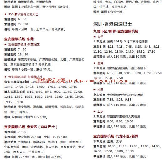 ailvyou327�������ι���          ��20Ԫ