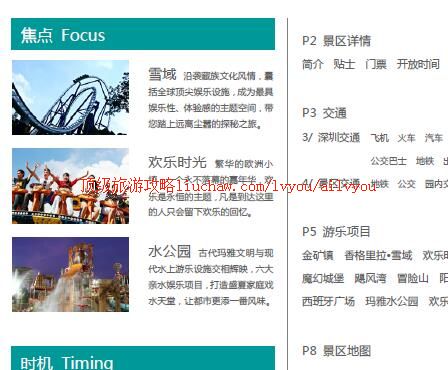 ailvyou326���ڻ��ֹ����ι��� ��20Ԫ