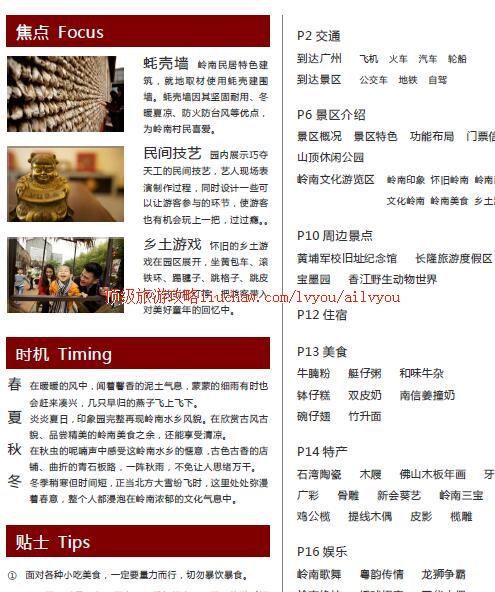 ailvyou323����ӡ��԰���ι��� ��20Ԫ