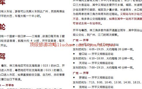 ailvyou320��ƽ���ι���          ��20Ԫ