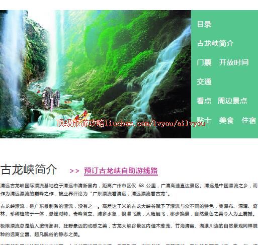 ailvyou316����Ͽ���ι���       ��20Ԫ