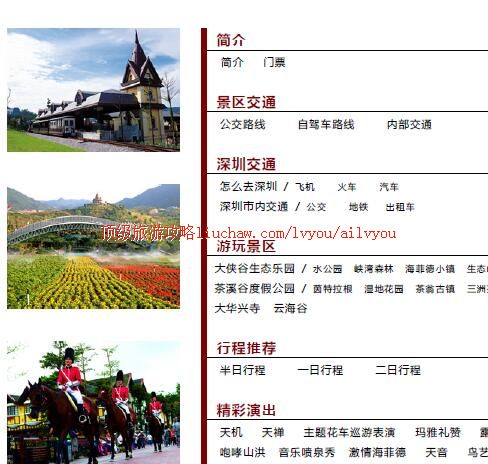 ailvyou315��ī԰���ι���       ��20Ԫ