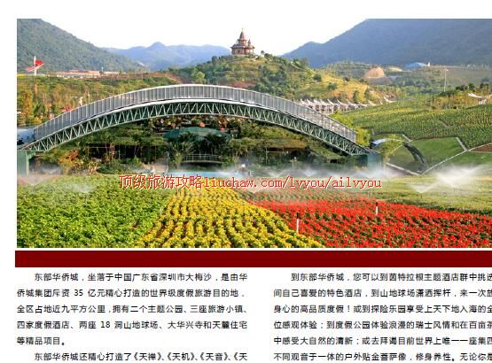 ailvyou315��ī԰���ι���       ��20Ԫ