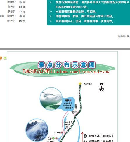 ailvyou311��ˮկ���ι���       ��20Ԫ