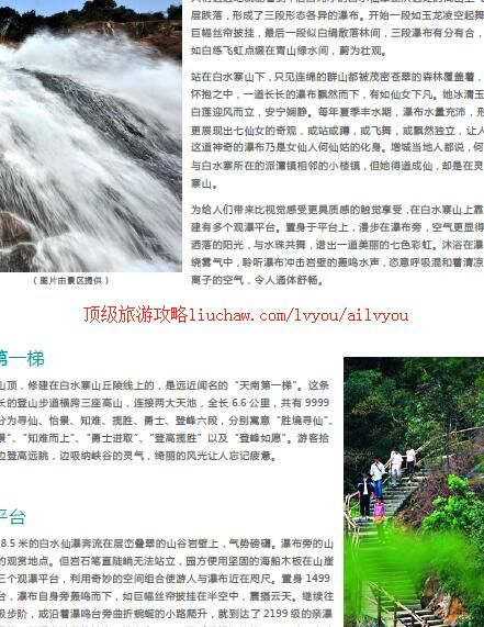 ailvyou311��ˮկ���ι���       ��20Ԫ