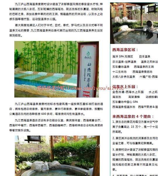 ailvyou304®ɽ������Ȫ���ι���     ��20Ԫ