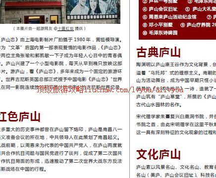 ailvyou303®ɽ���ι���      ��20Ԫ