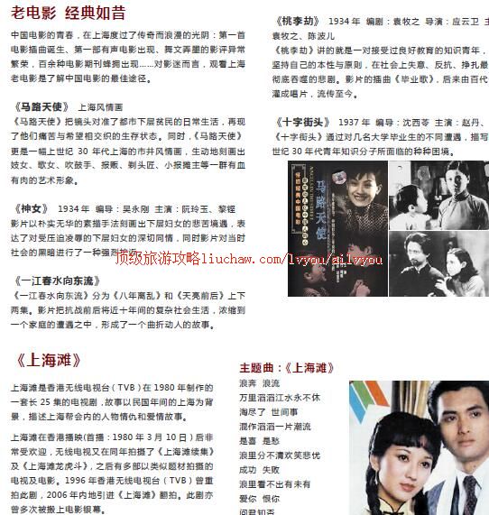 ailvyou299�Ϻ����纣���������ι���    ��20Ԫ