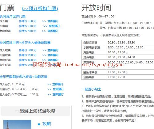 ailvyou299�Ϻ����纣���������ι���    ��20Ԫ