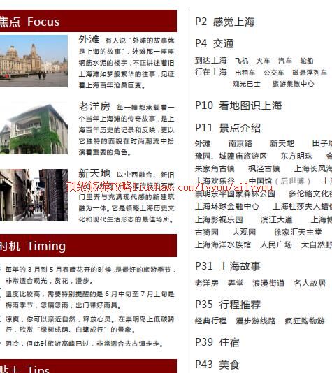 ailvyou298�Ϻ����ι���         ��20Ԫ