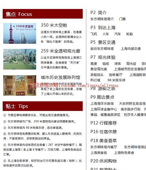 ailvyou297�����������ι���   ��20Ԫ