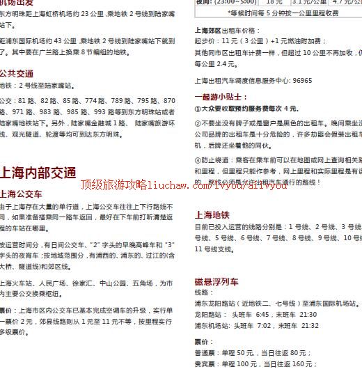 ailvyou297�����������ι���   ��20Ԫ