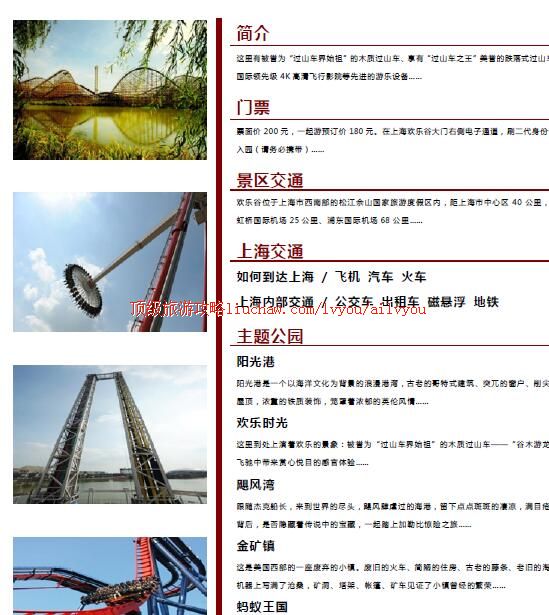 ailvyou296�Ϻ����ֹȹ���      ��20Ԫ